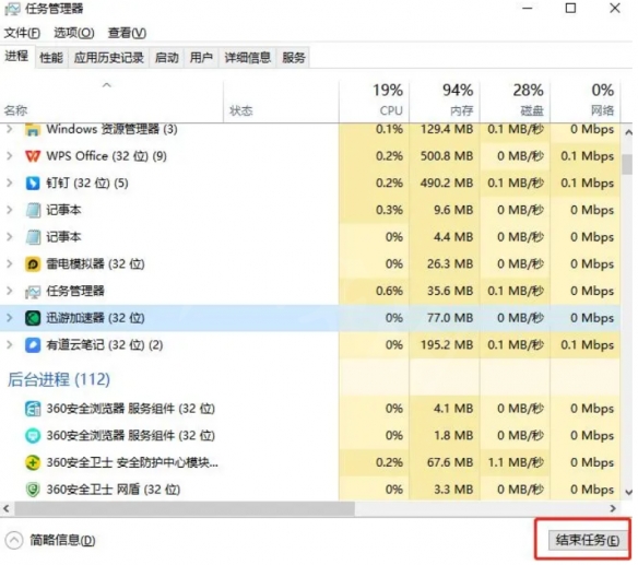 黑道圣徒重启版延迟高掉线掉帧怎么办