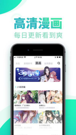 书旗小说阅读器app软件截图1