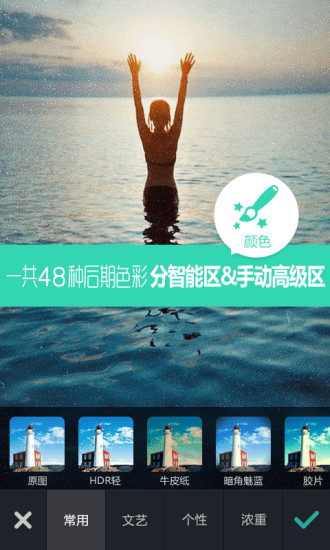 poco相机app软件截图2