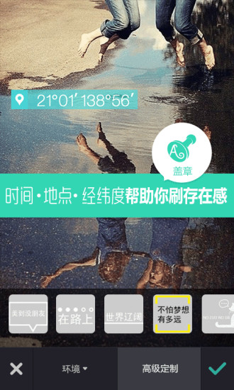 poco相机app软件截图1