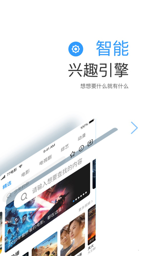 七七影视大全app软件截图1