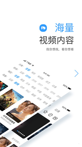 七七影视大全app软件截图2