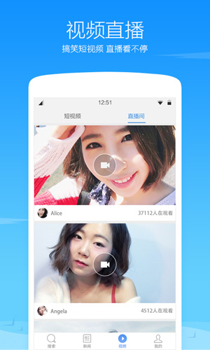 360浏览器极速版app软件截图2