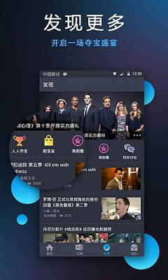 人人美剧app最新版软件截图3