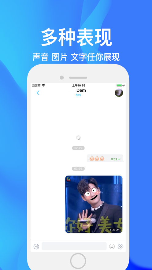 潮信app软件截图1