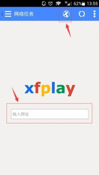 先锋影音app软件截图2