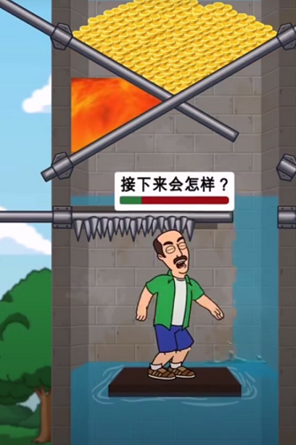 赢在思维929游戏游戏截图3