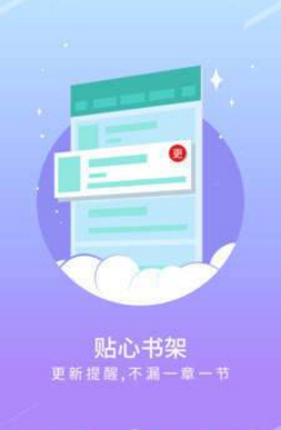 宝书网手机版免费软件截图2