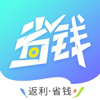 省钱联盟app