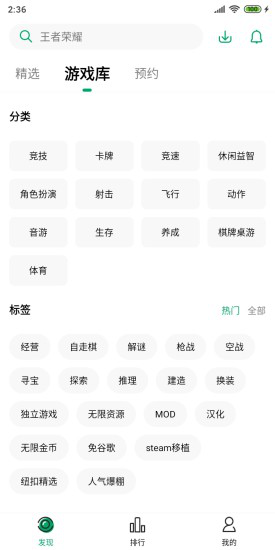 纽扣助手app软件截图3