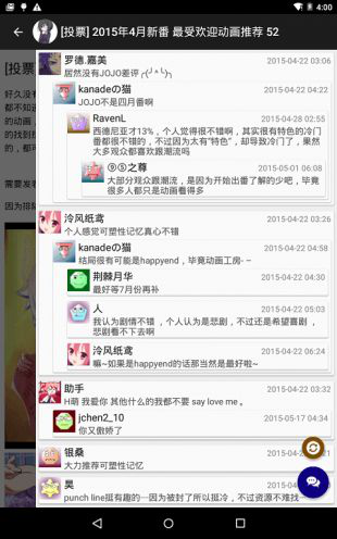 绅士道app软件截图1