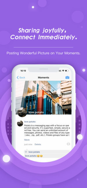 土豆app社交软件截图3