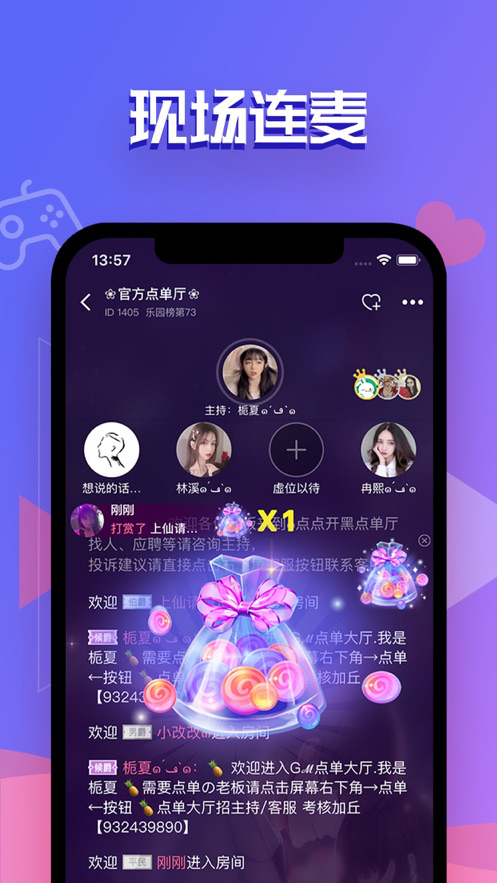 点点约玩app软件截图3