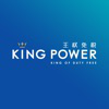 泰国王权免税app软件图标