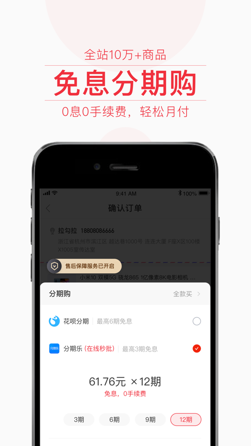 Lagola app软件截图3