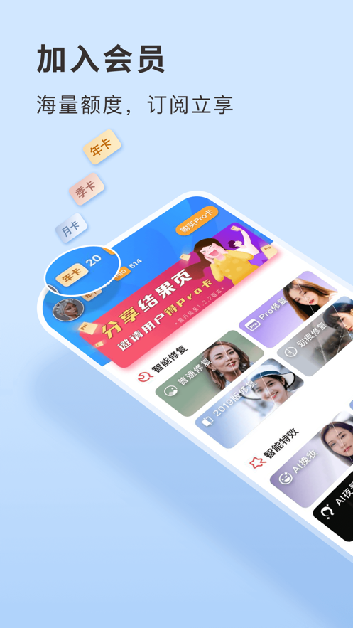 你我当年app软件截图2