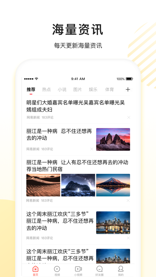 看多多app软件截图1