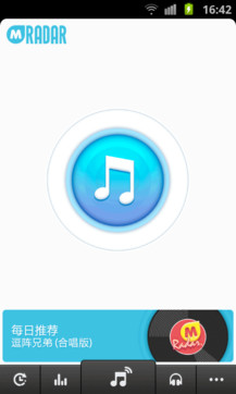 音乐雷达软件截图2