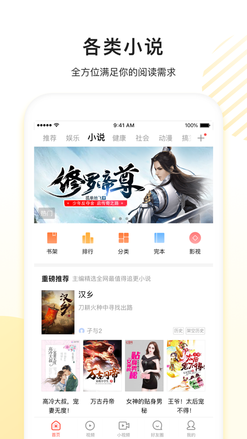 看多多app软件截图2