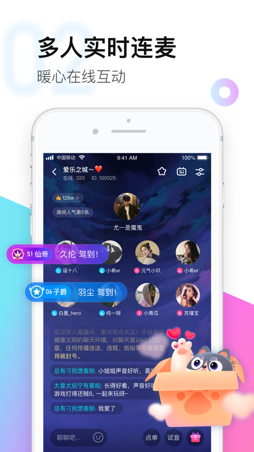 皮玩app软件截图3