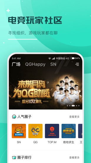 捞月狗app软件截图1