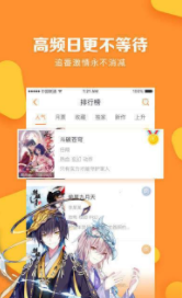 卡推漫画app软件截图2