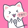 日语配音秀app