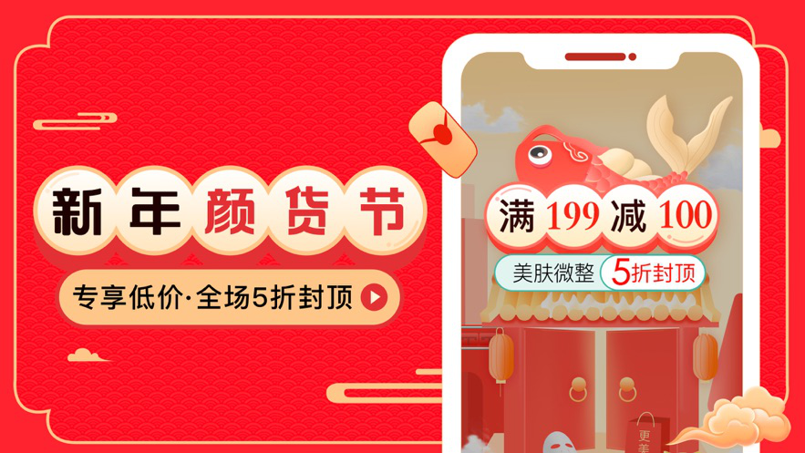 更美app软件截图1