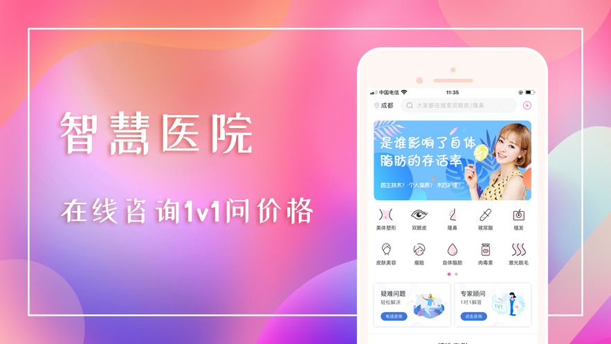 美哆app软件截图1