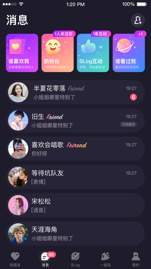 声洞app软件截图2