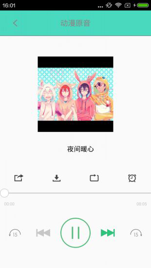 汗汗漫画app软件截图3