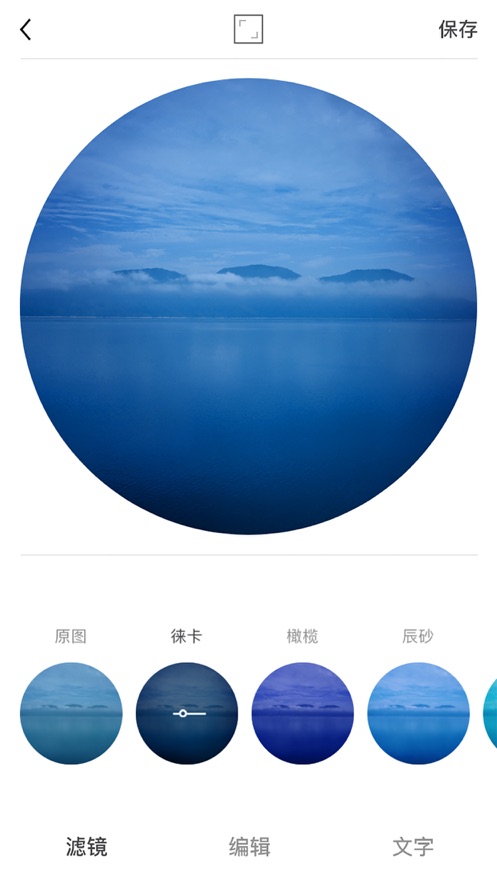 Ocamera app软件截图2
