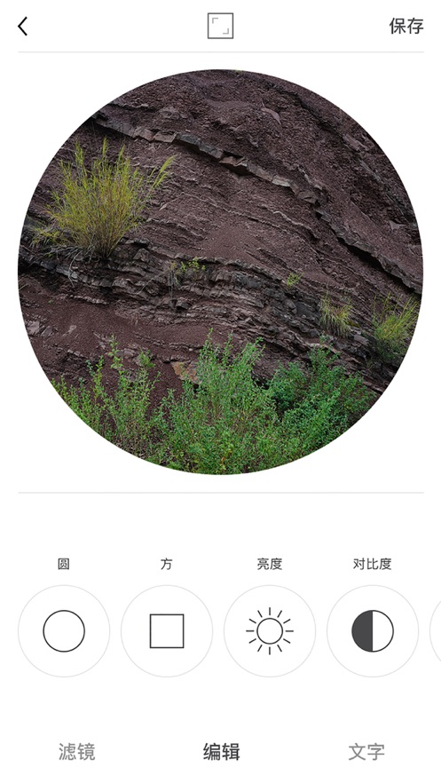 Ocamera app软件截图3