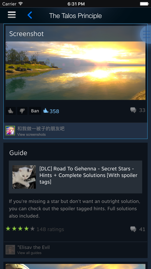 steam软件截图2