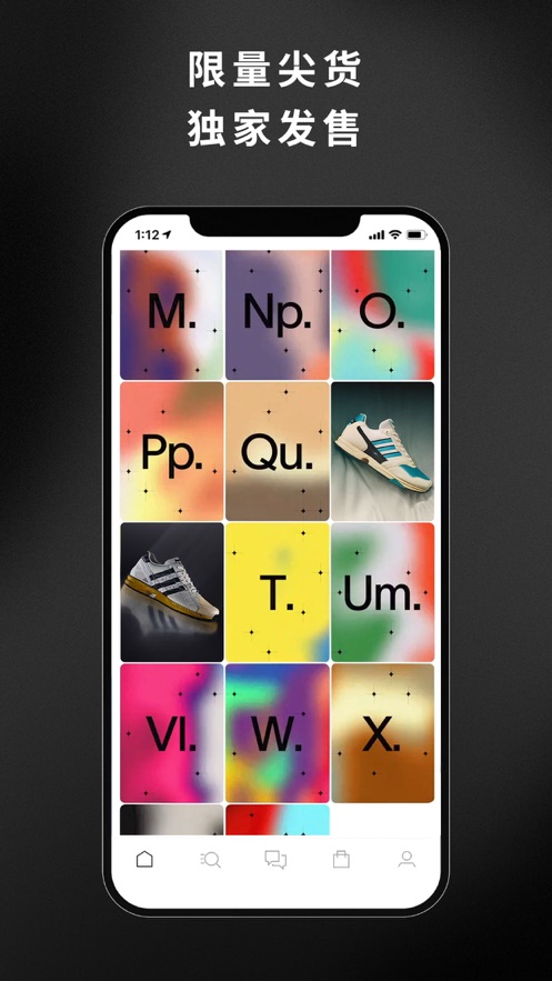 adidas软件截图1