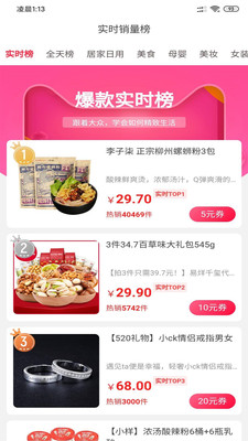 牡丹街软件截图3
