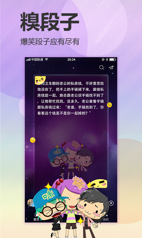 有味道软件截图3