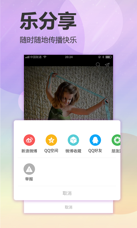 有味道软件截图5