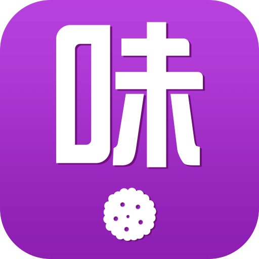 有味道软件图标