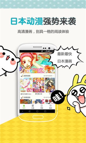歪歪漫画免费软件截图4