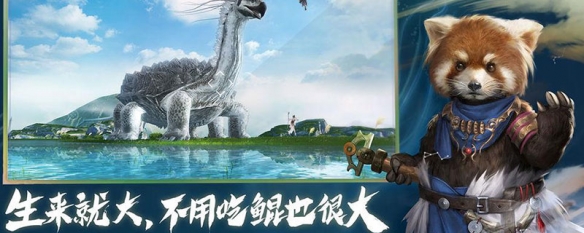 妄想山海彼岸花在哪采集