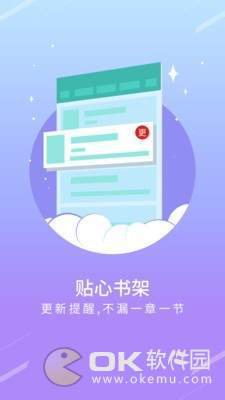 点读大全软件截图1