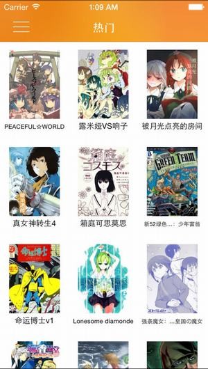 漫漫看漫画软件截图3