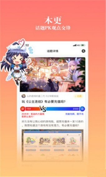 胜光漫画软件截图1