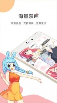 酷漫屋漫画免费阅读软件截图1