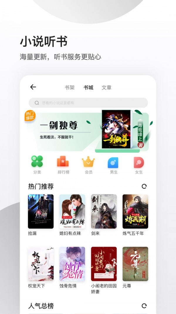 夸克浏览器软件截图1