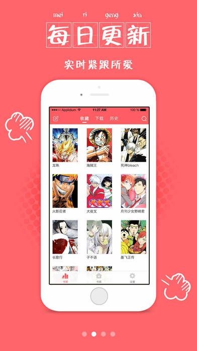 咕嘎漫画软件截图3