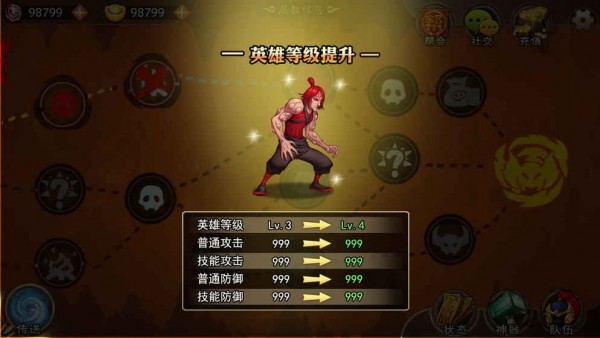 无底洞大冒险无敌版游戏截图2