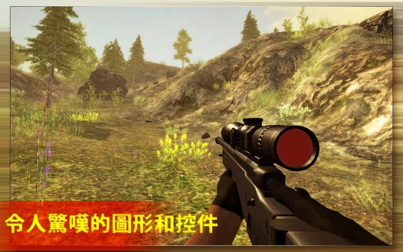 动物狩猎狙击手无敌版游戏截图1