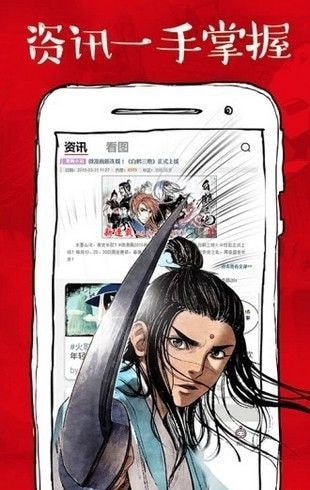 虾漫漫画软件截图1